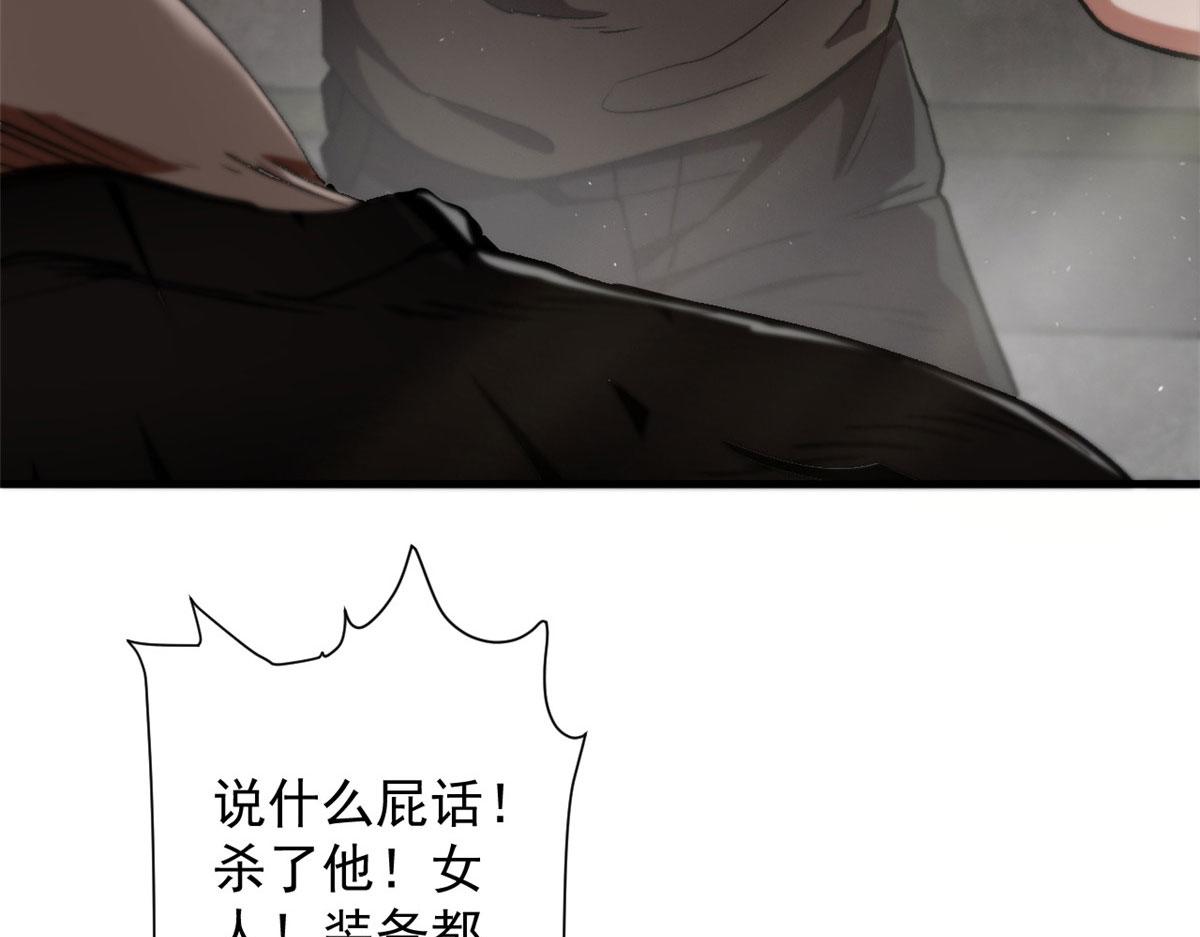 21 变异狂犬45