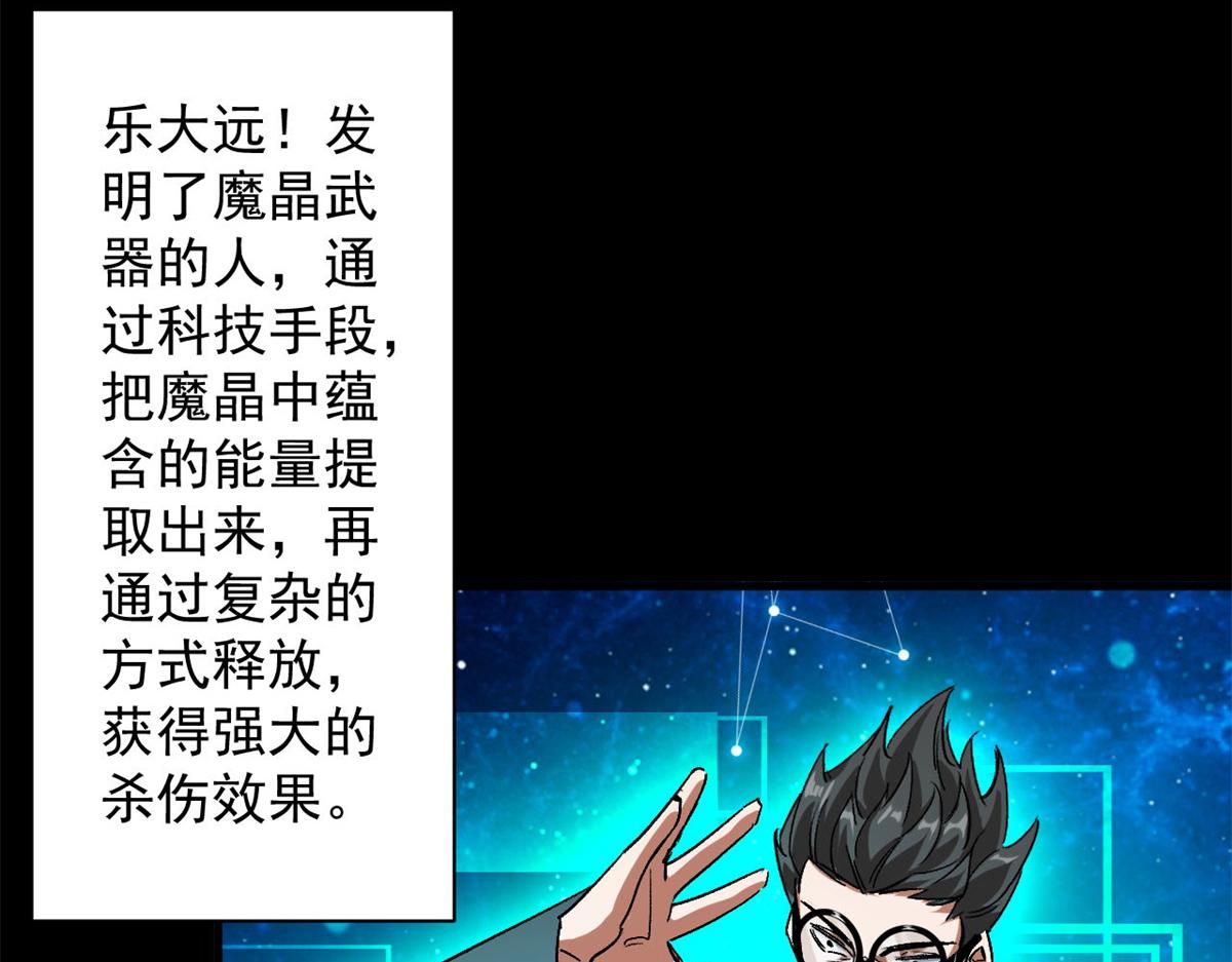 80  复仇的机会16
