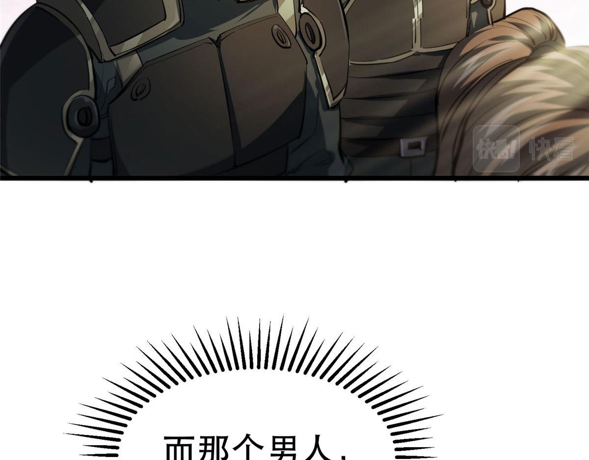 65  贪心不足17