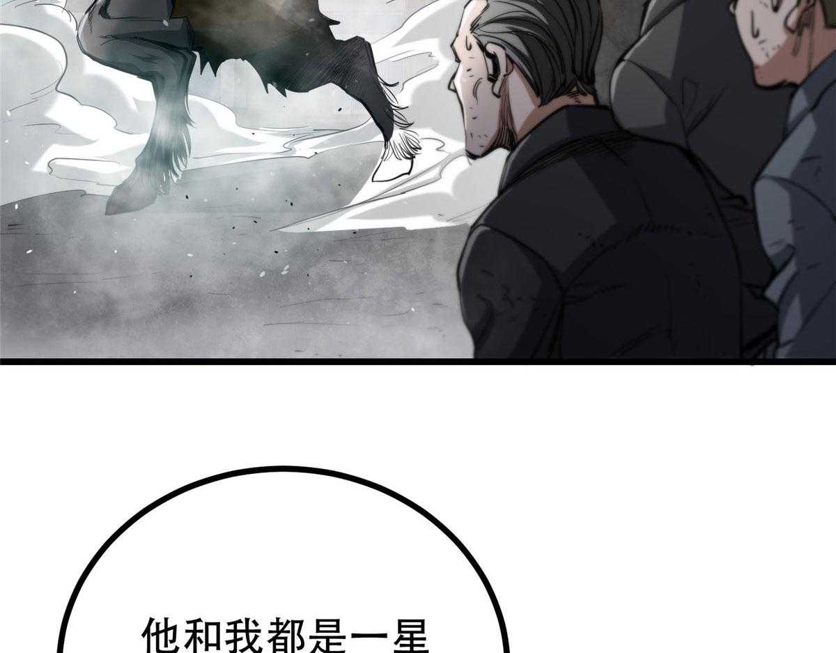 50 贪得无厌8