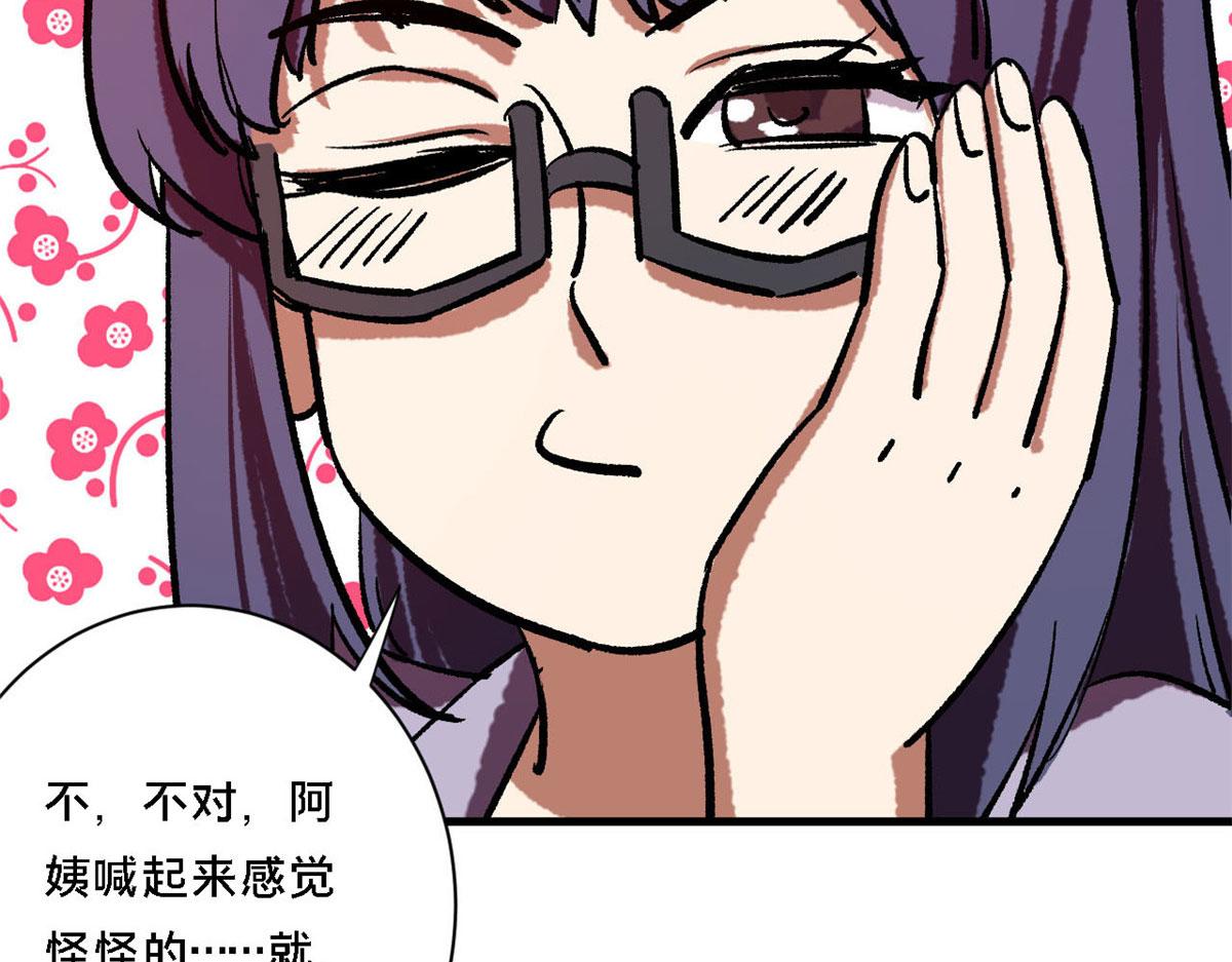 64 你要叫我姐！133
