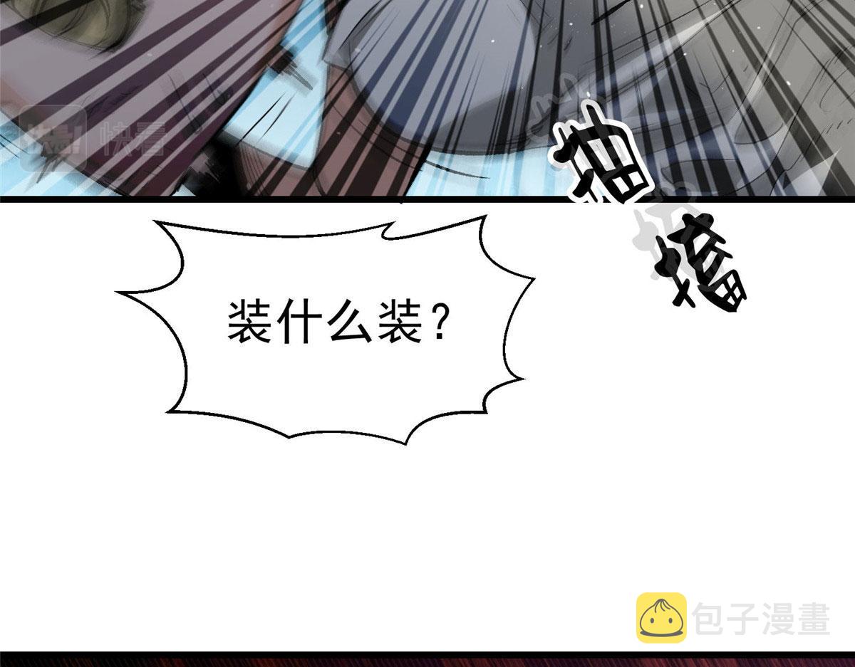 89 培育技能49