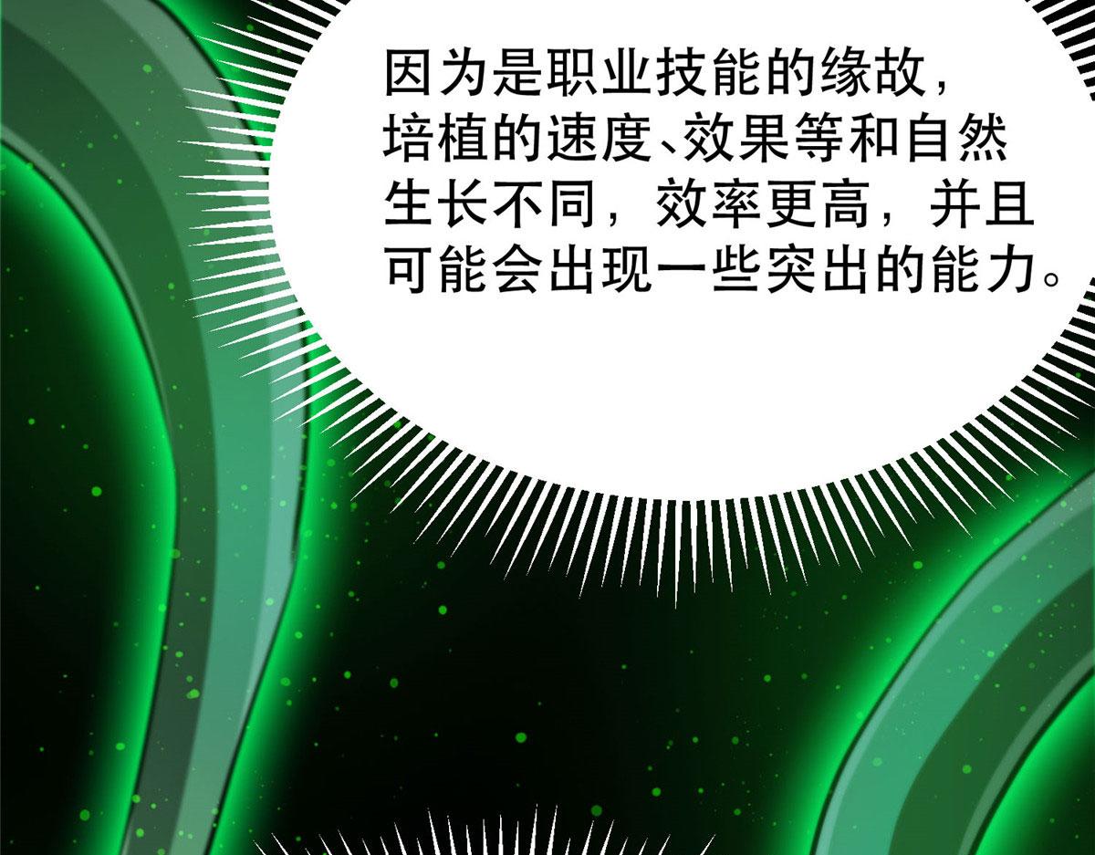 57 凝唤术16