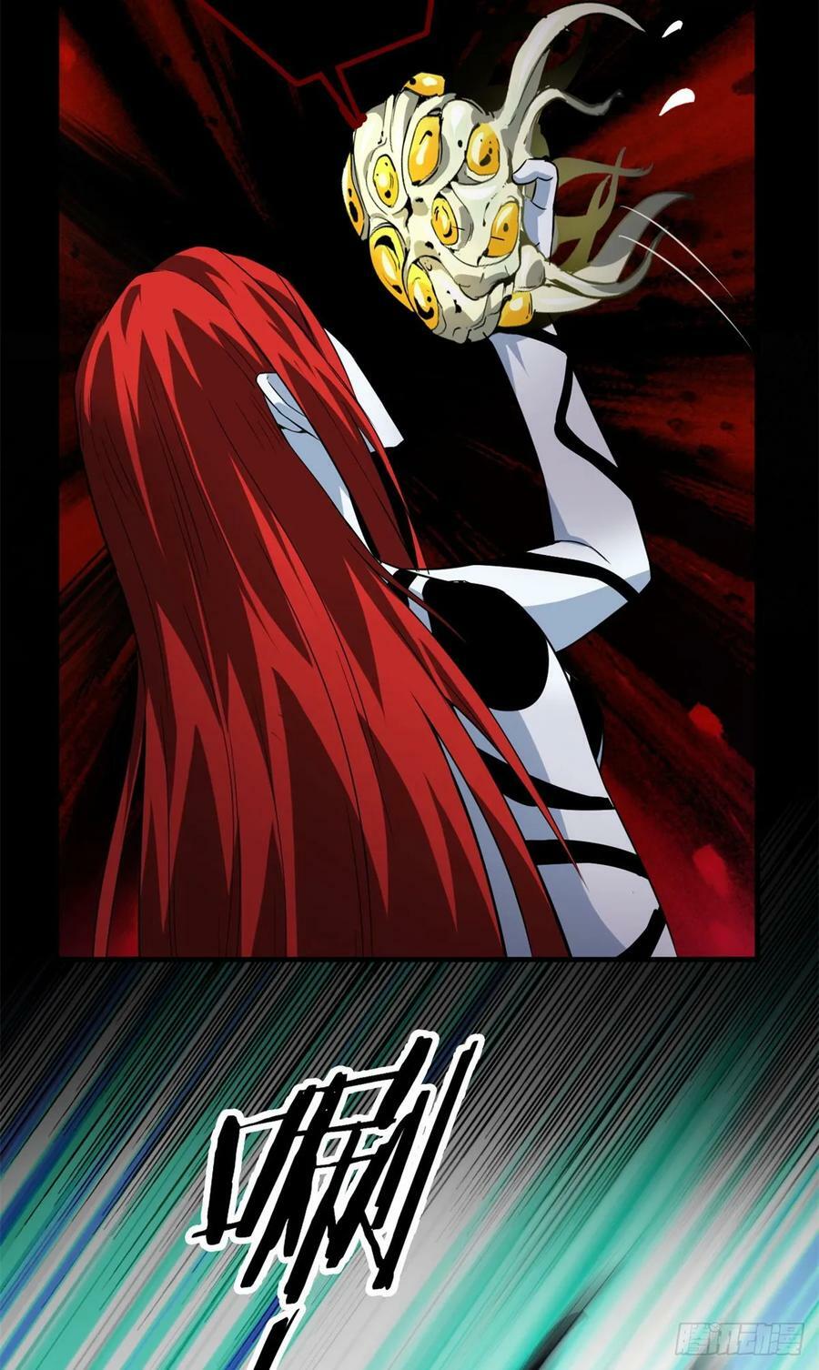 130 异种相争2