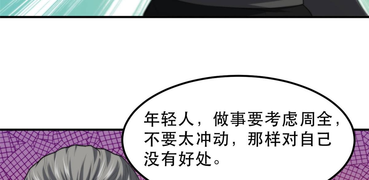 51 自有恶人收9