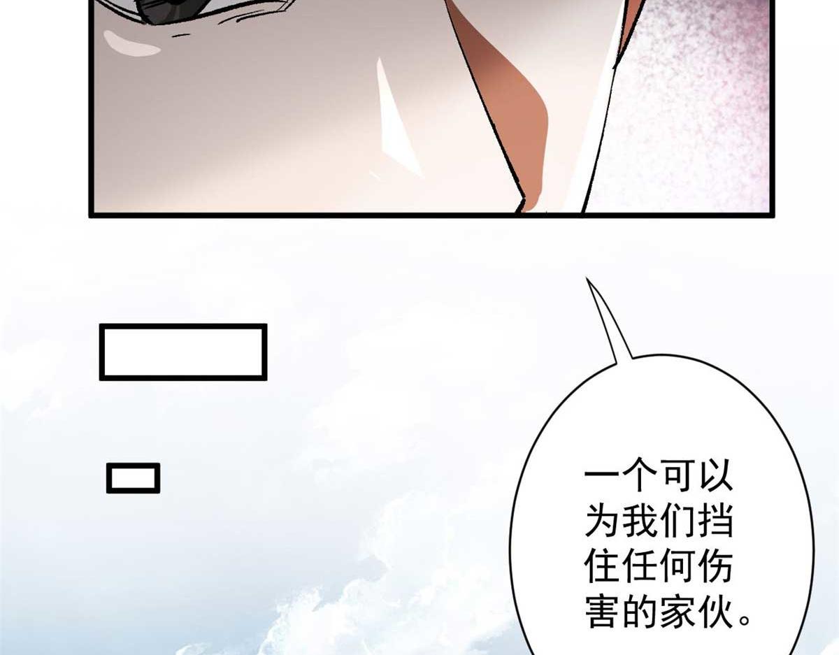 114 付不起的价格71