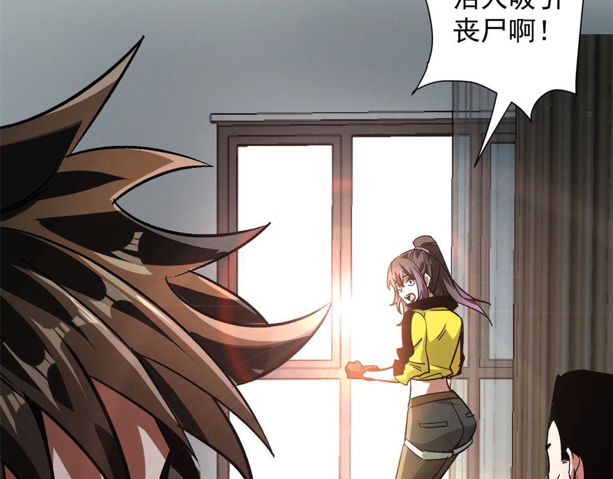 79  魔晶武器之父47