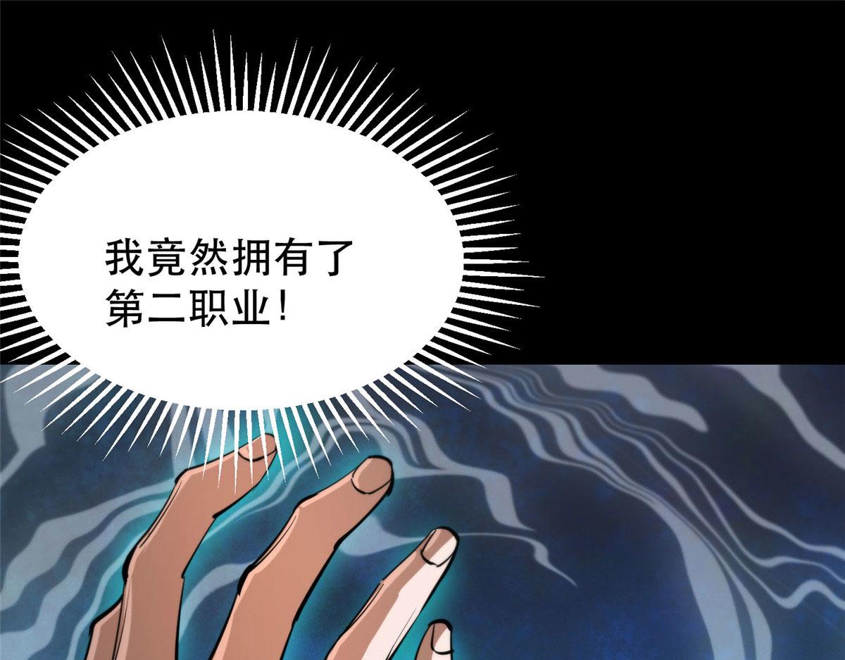 57 凝唤术4