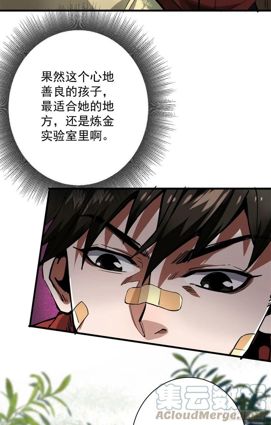 136 来了一波苦力9