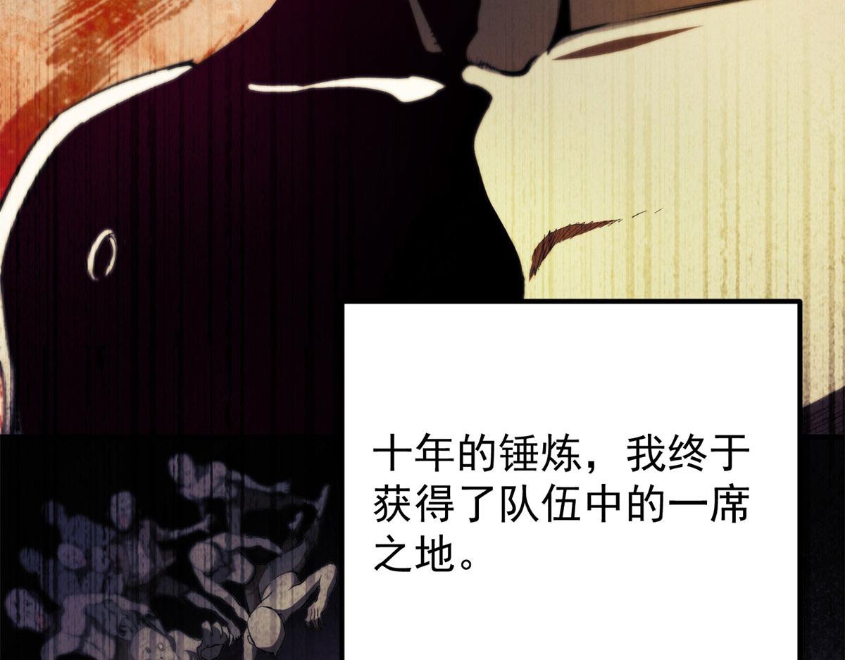 01 我回到了10年之前！55