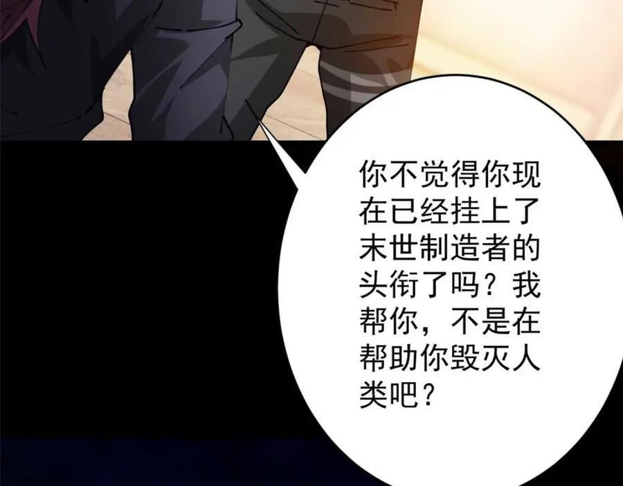 180 团队升级！49