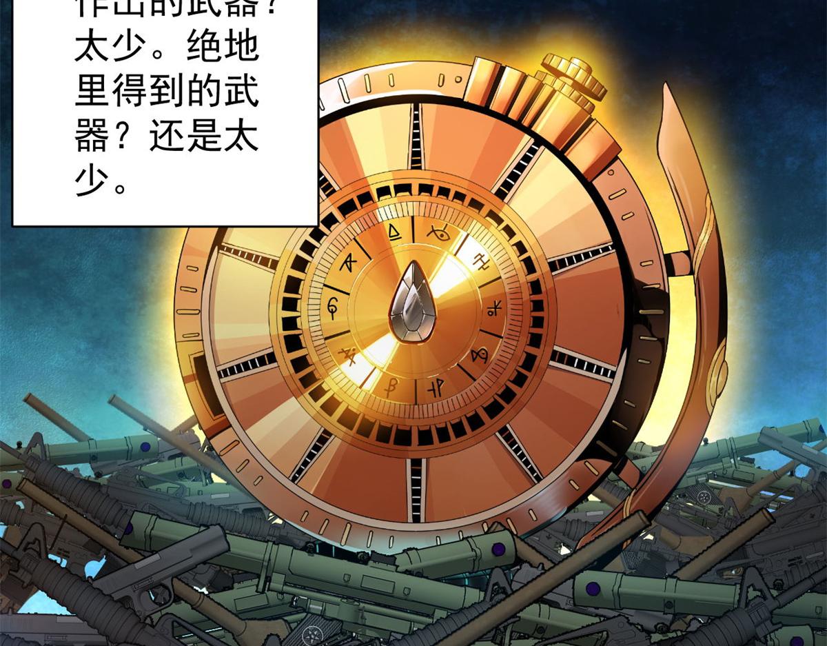 80  复仇的机会11