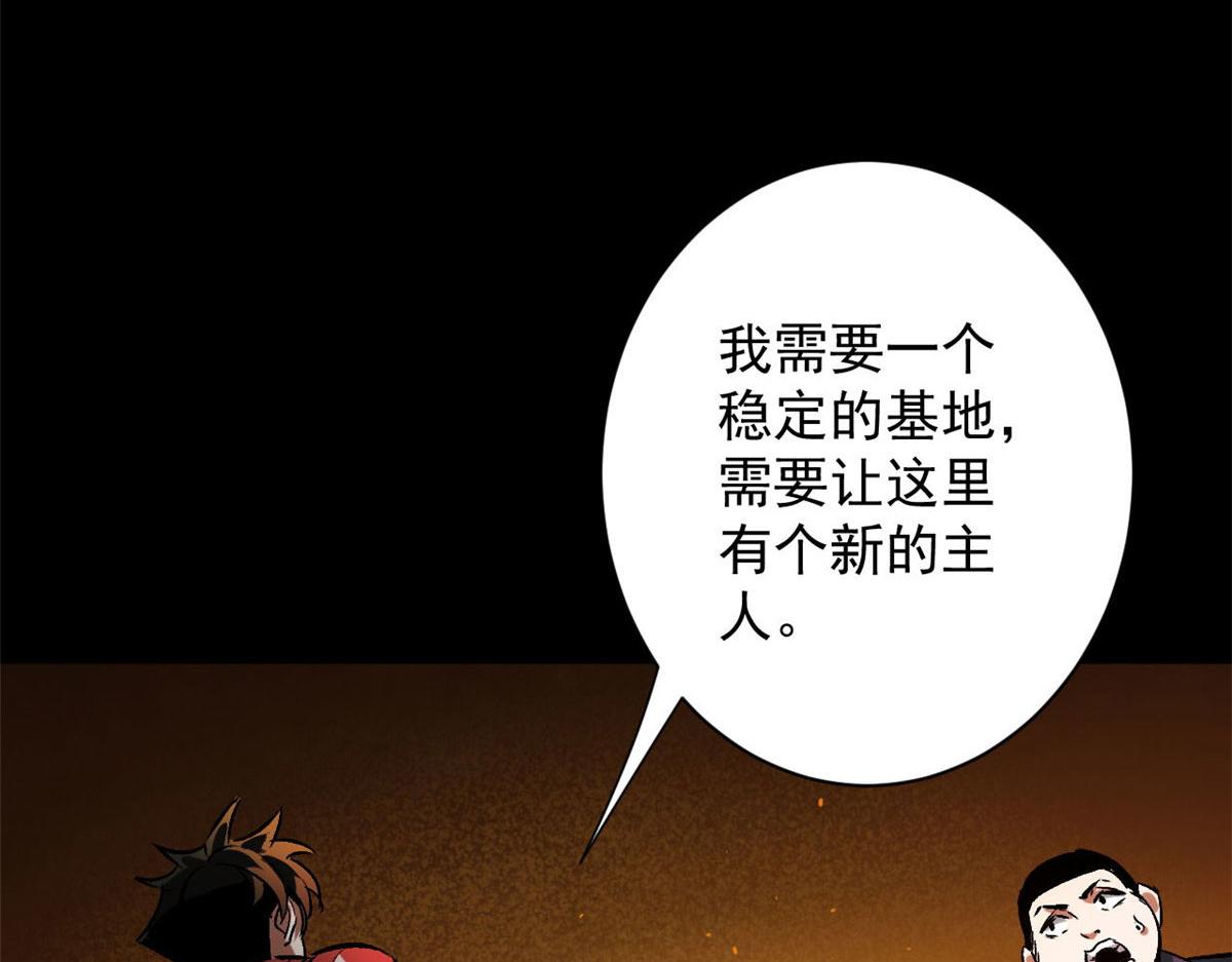 97 基地的主人53