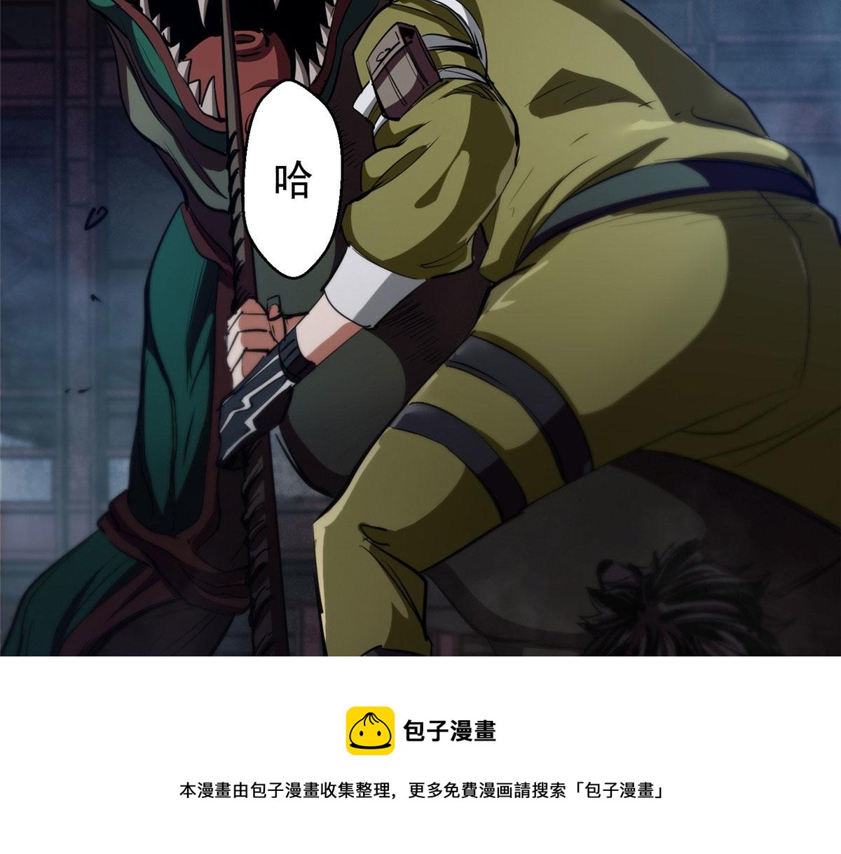 24 杀蜥！48