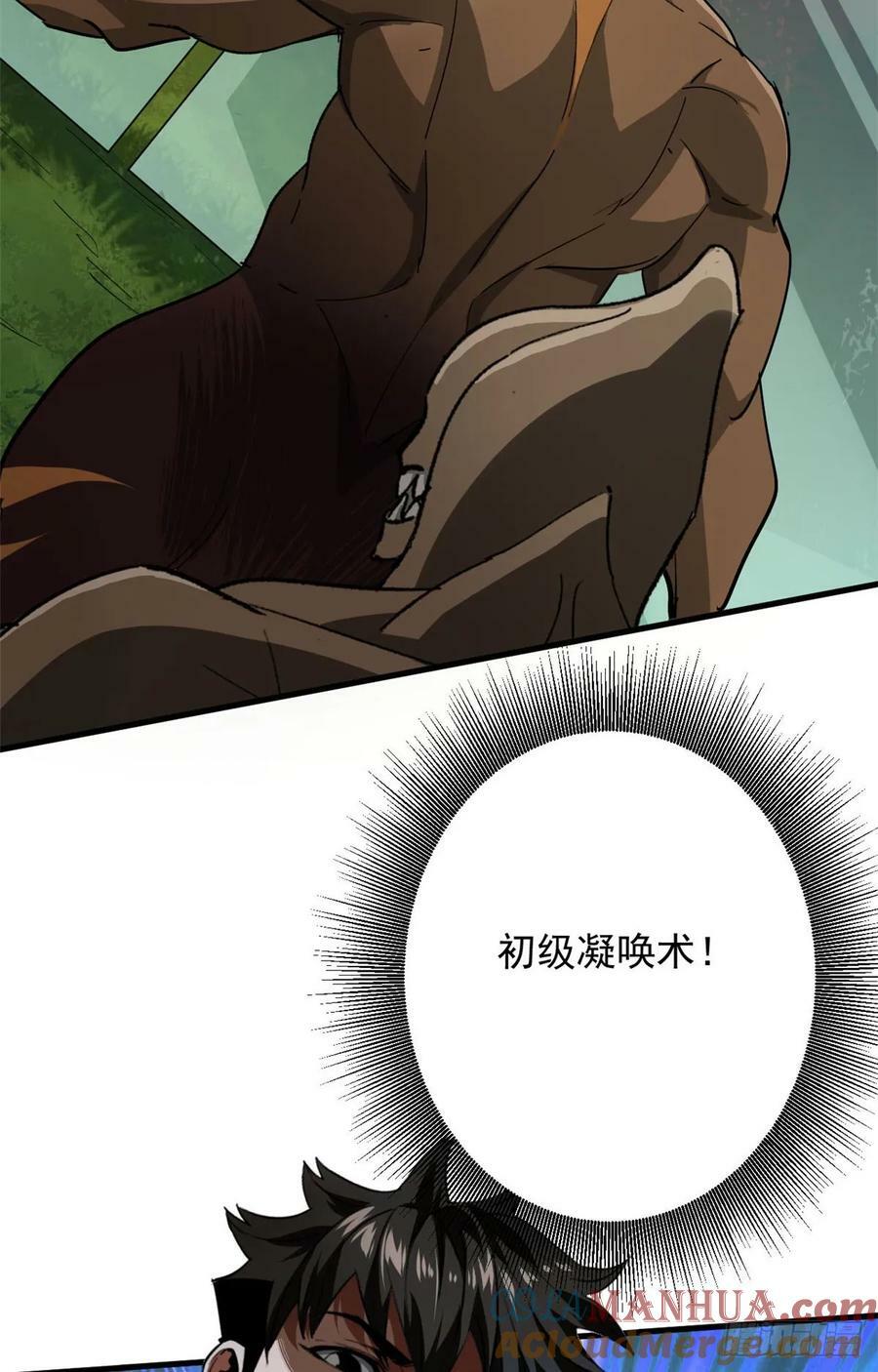 140 驱奴卡45