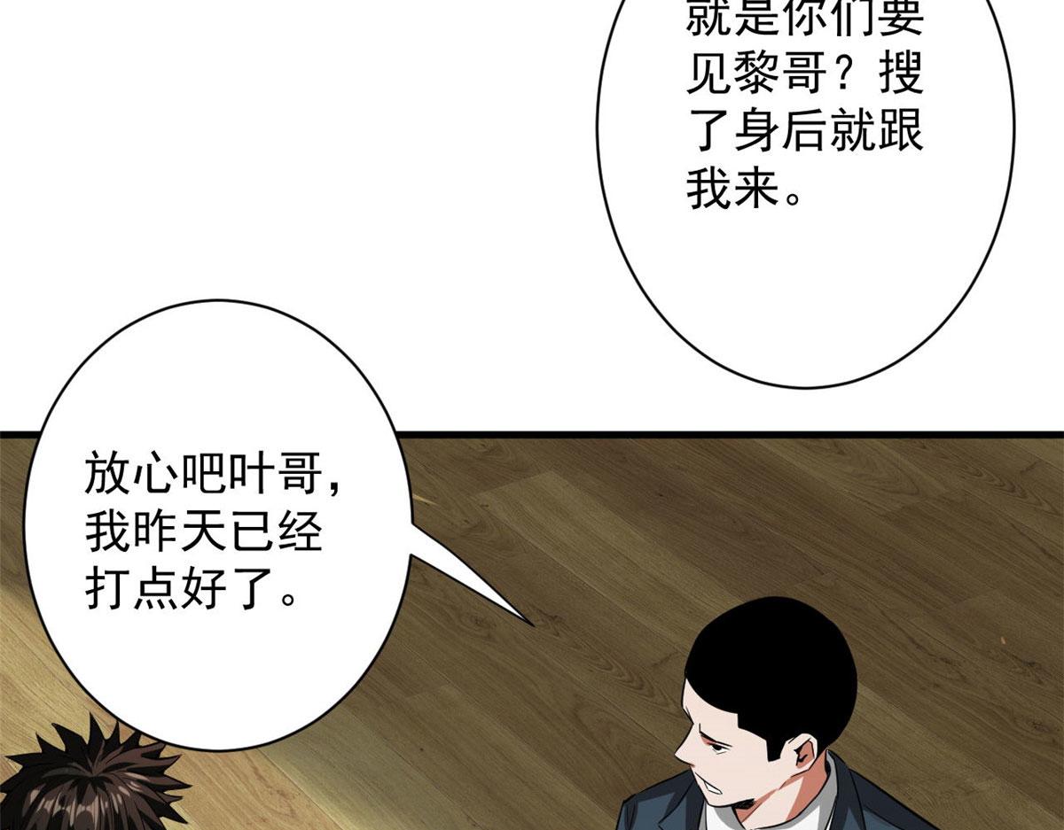 91 黎老大79