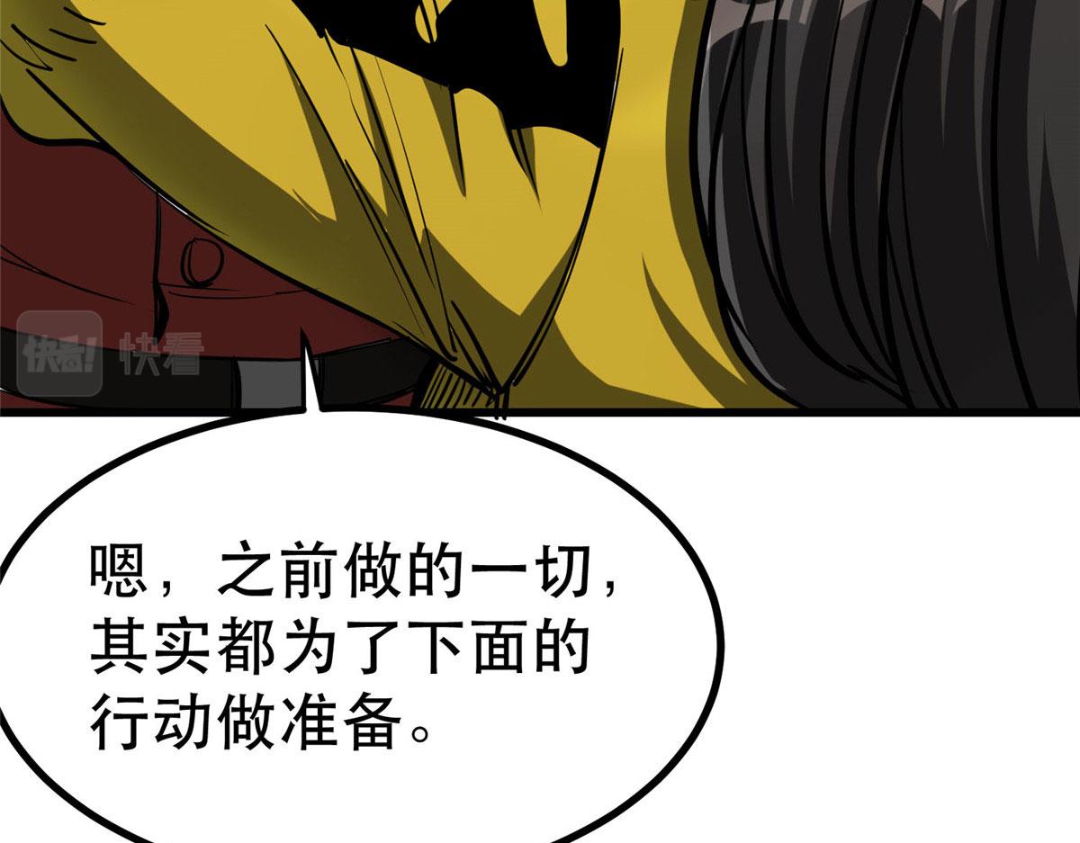 46 最强大的存在87