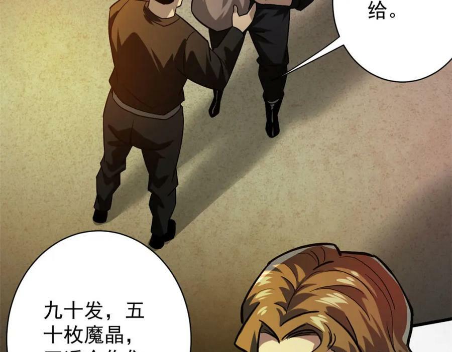 145 相人之术49