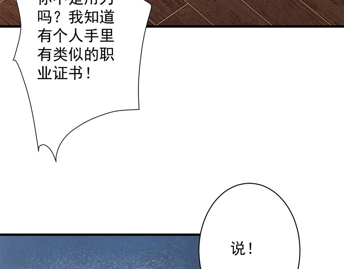 73 风舞者84