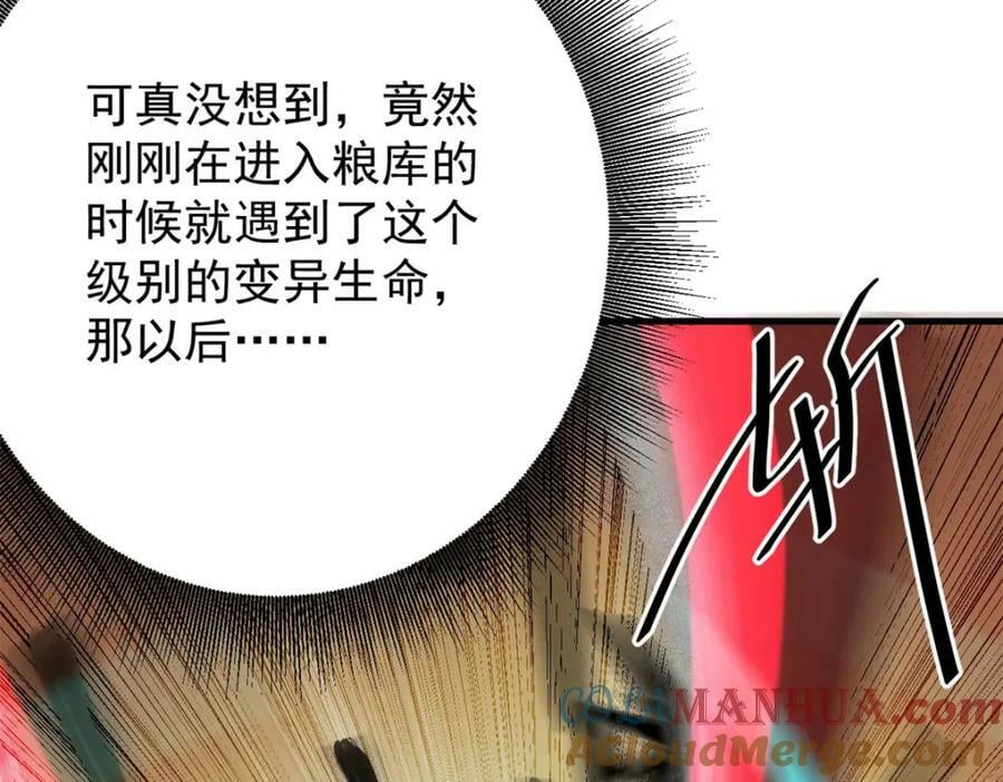 160 攻陷粮仓20