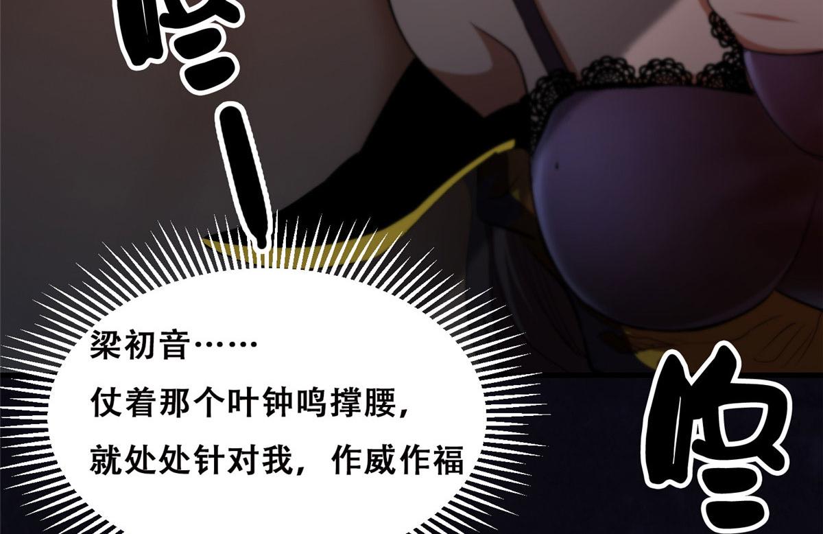 26 陷入贼窝7