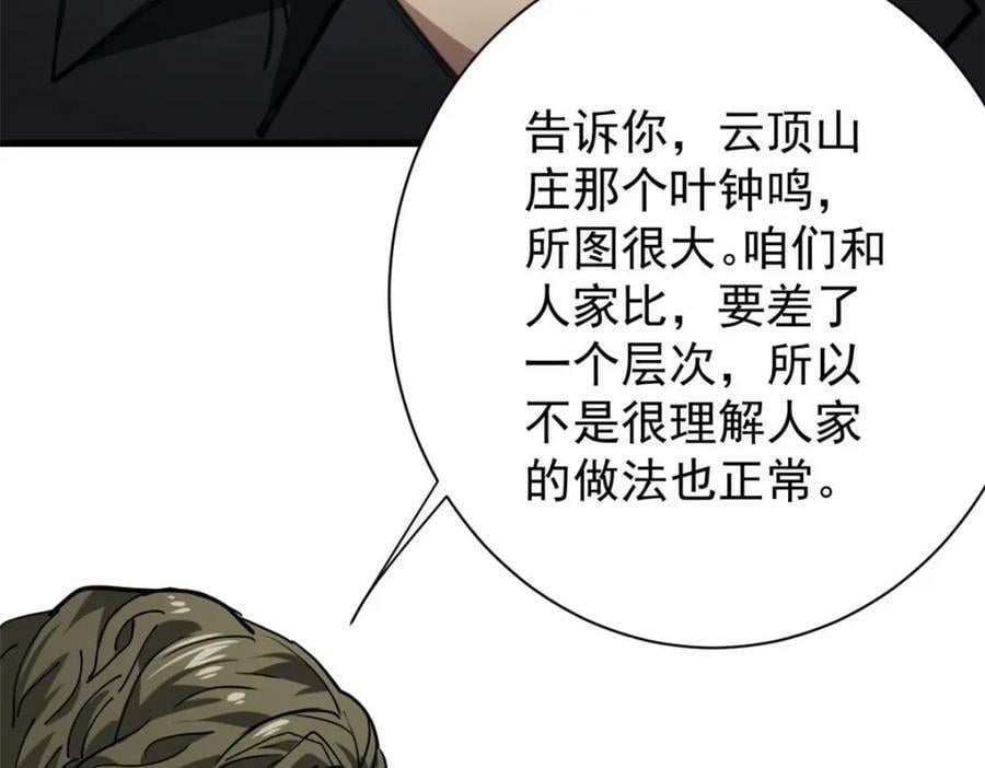 155 普外科医生71