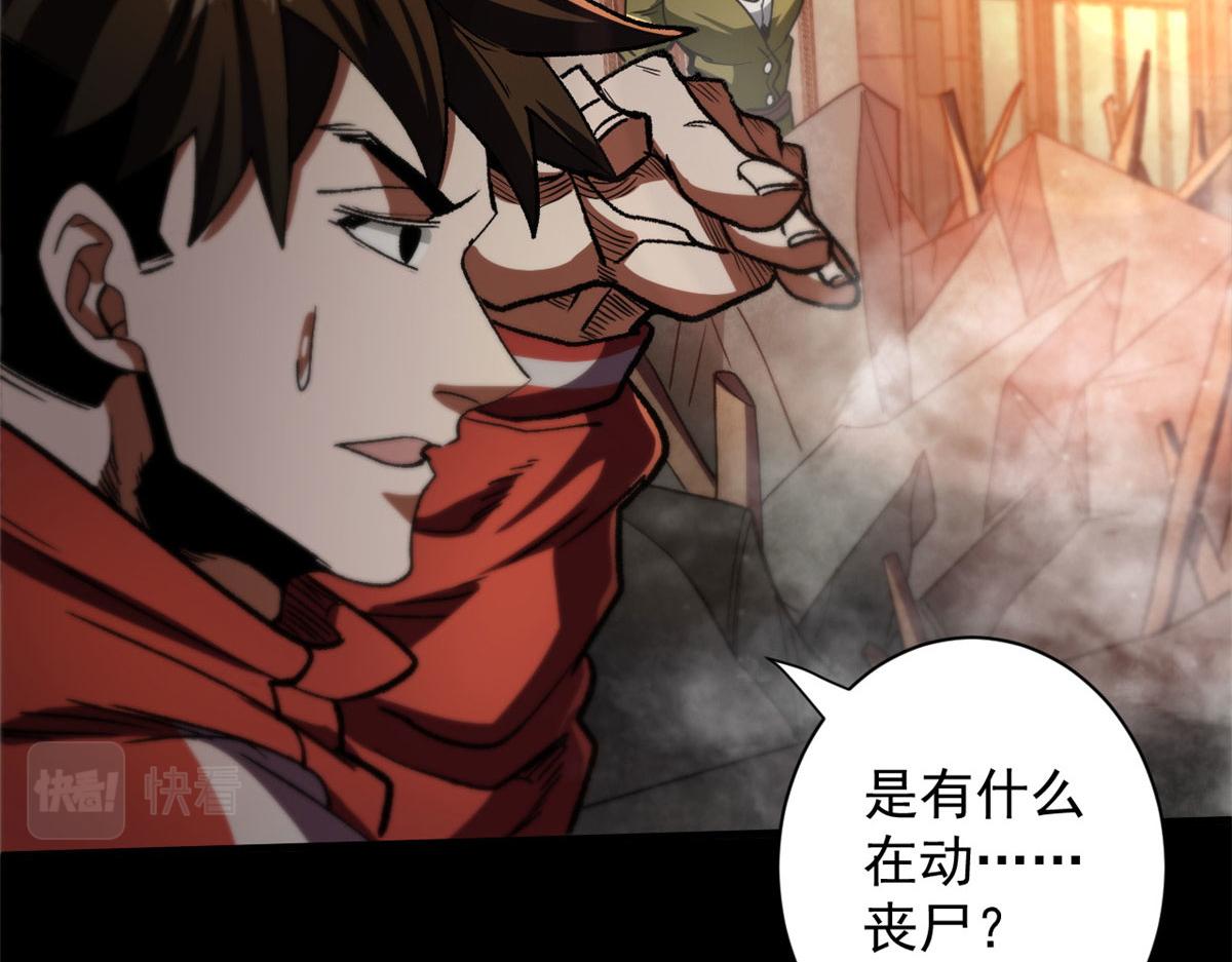21 变异狂犬147