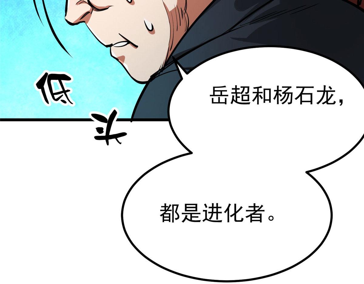 89 培育技能31