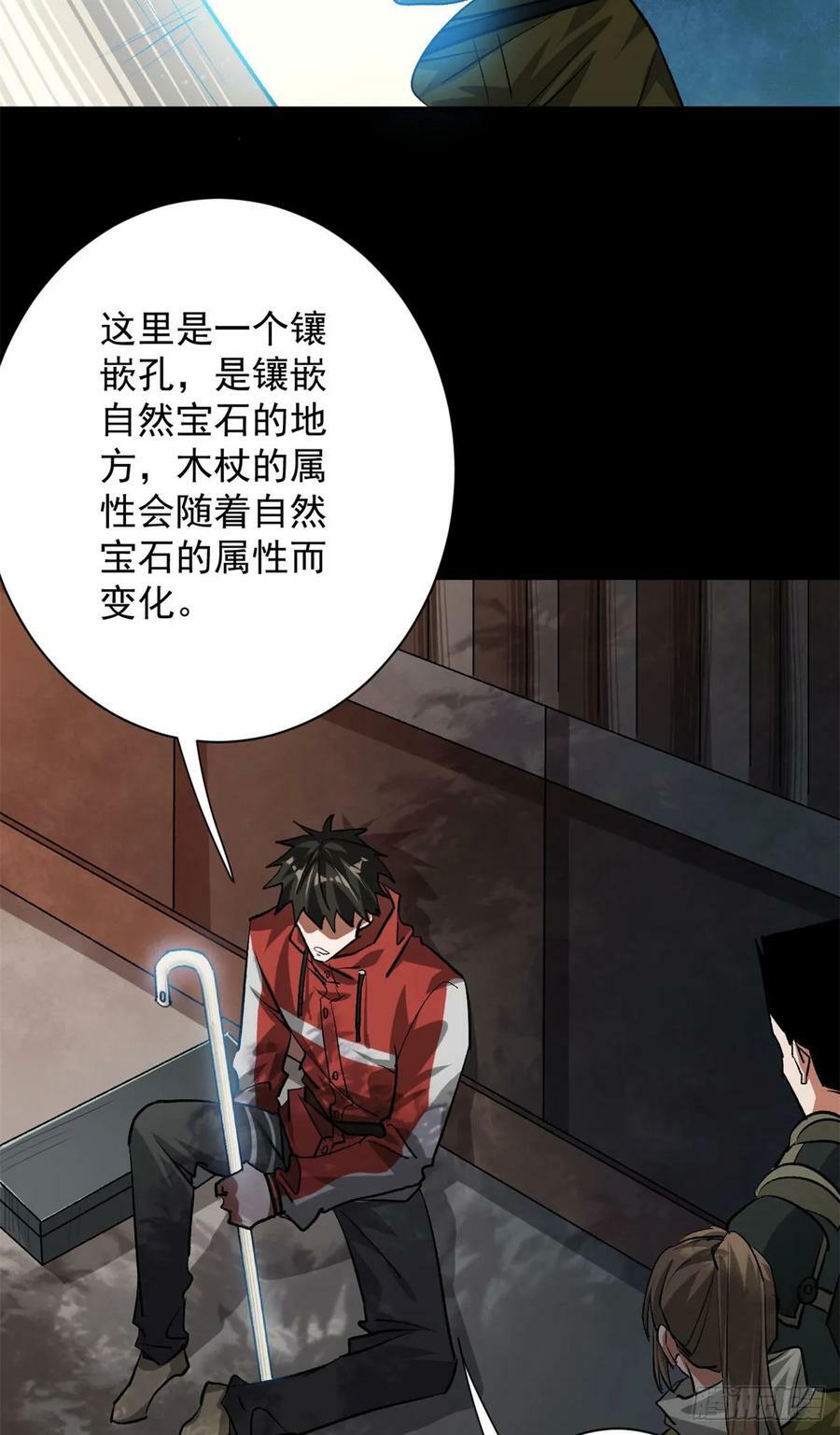 128 自然之杖26