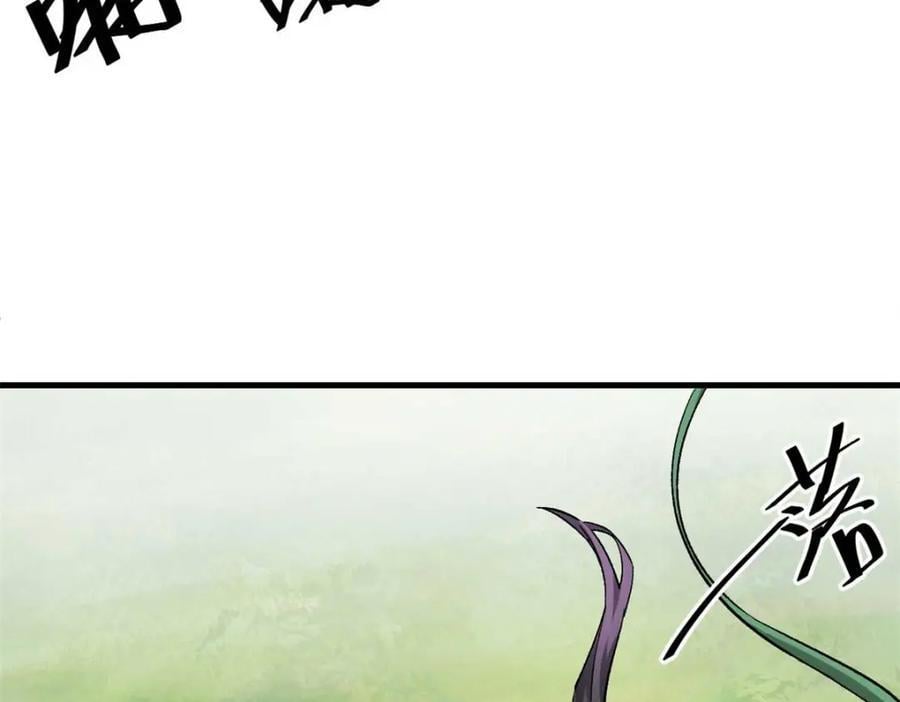 177 叶钟鸣VS四级丧尸67