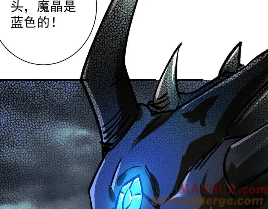 191 巨龙扬戈斯52
