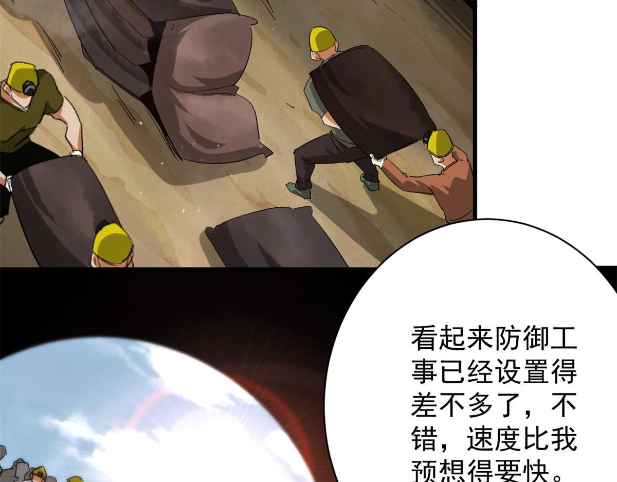 107 脑虫91