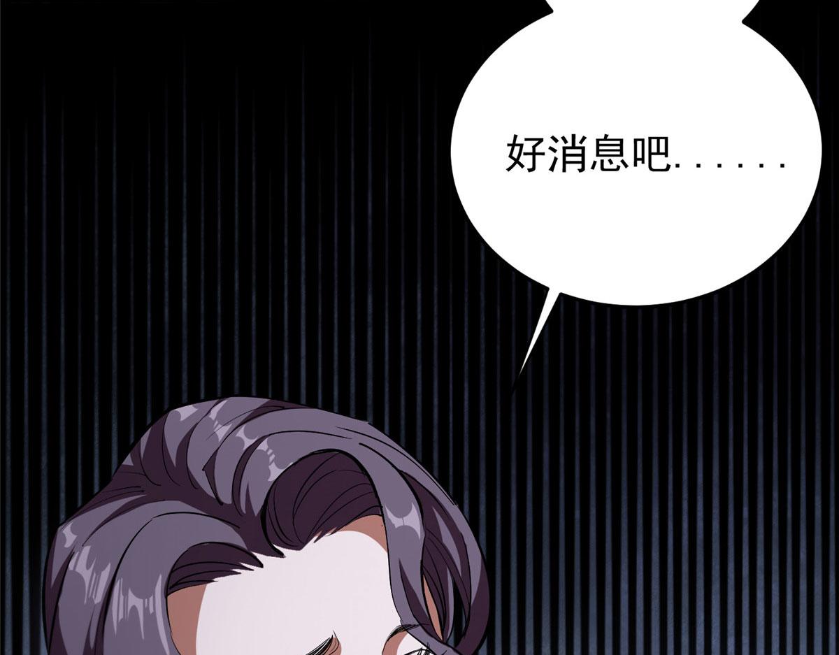04 我把运气渡给你87