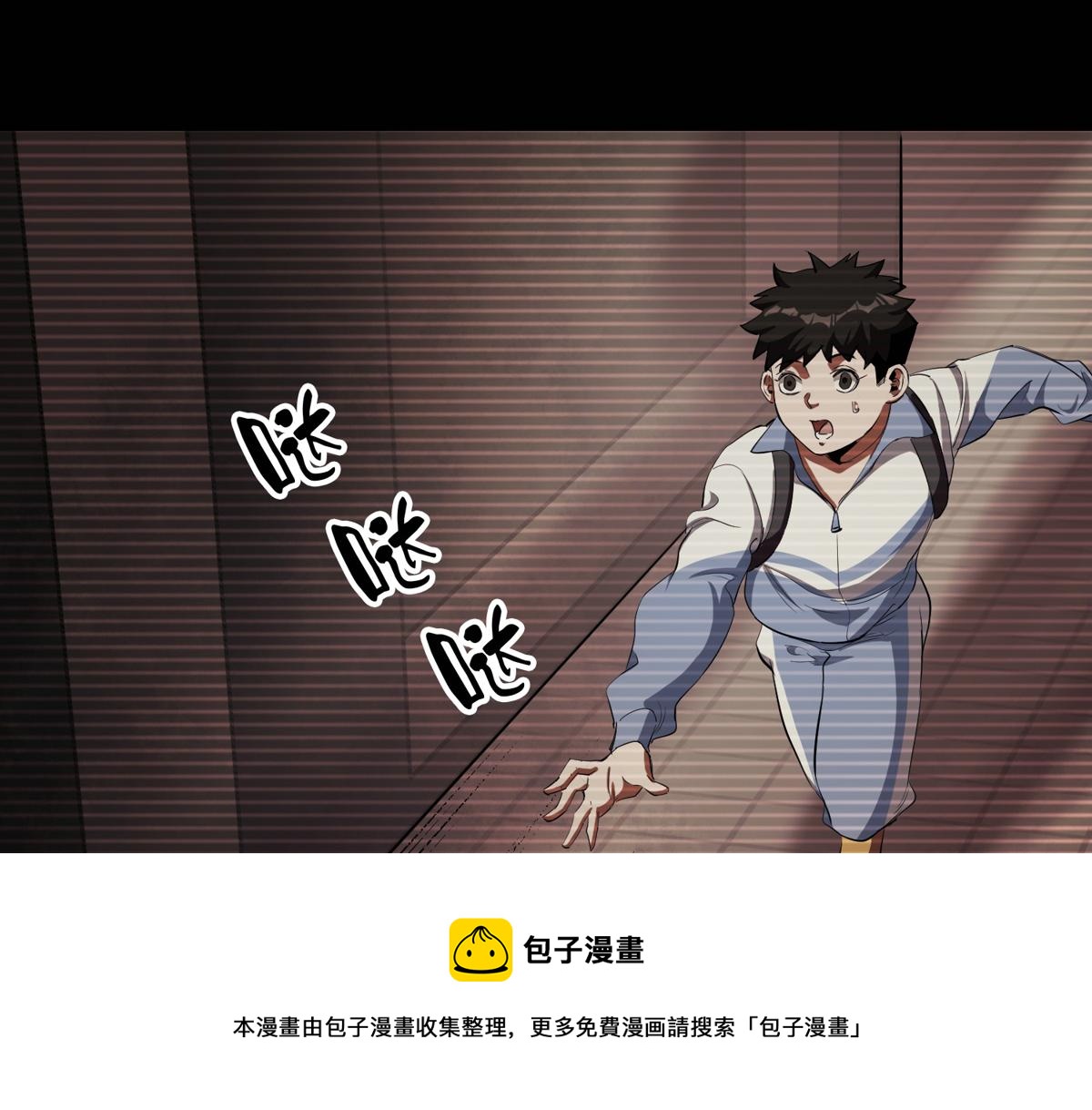 22 它叫地黄丸！80