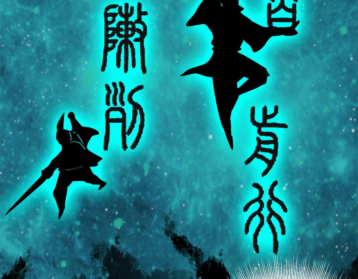 77 印封 焰刀32