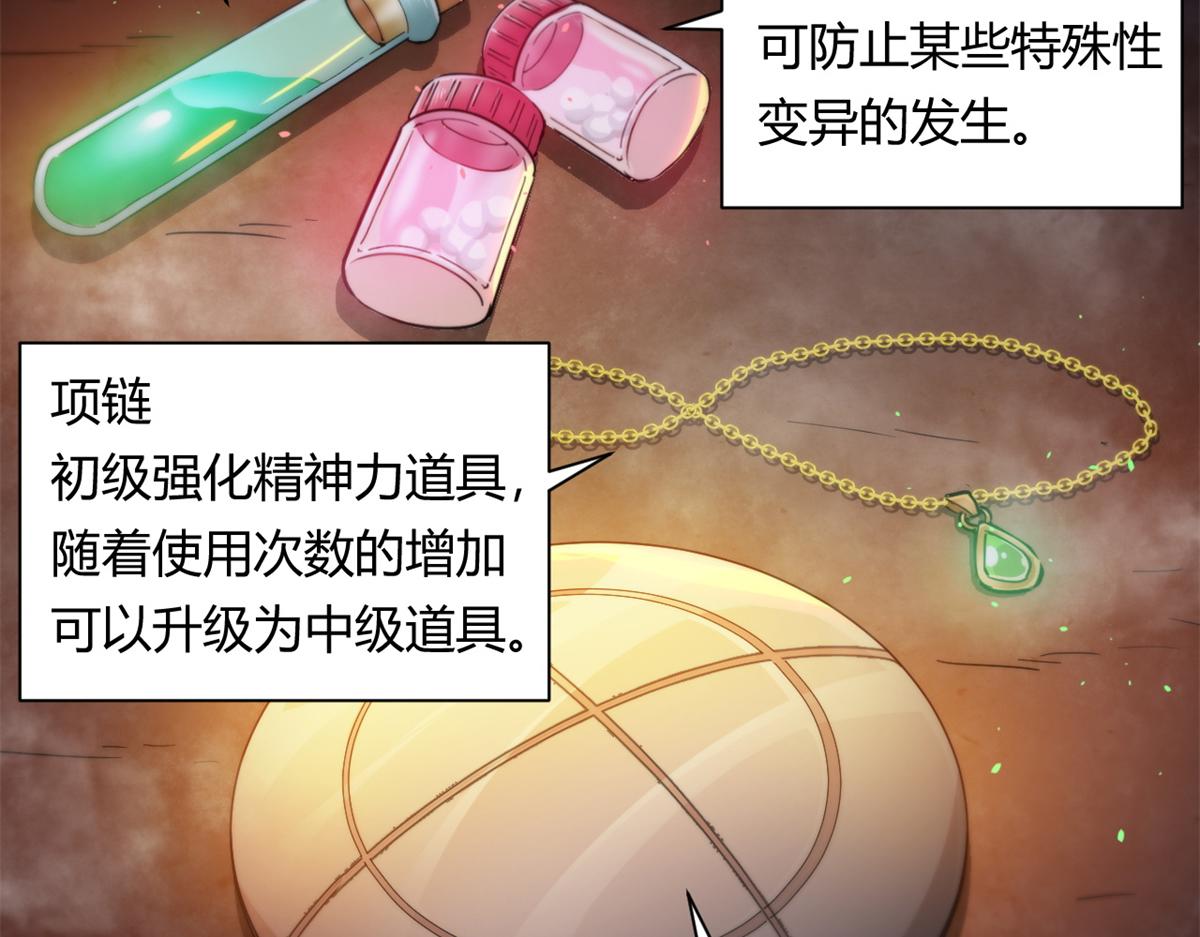 41 名为【未来】88