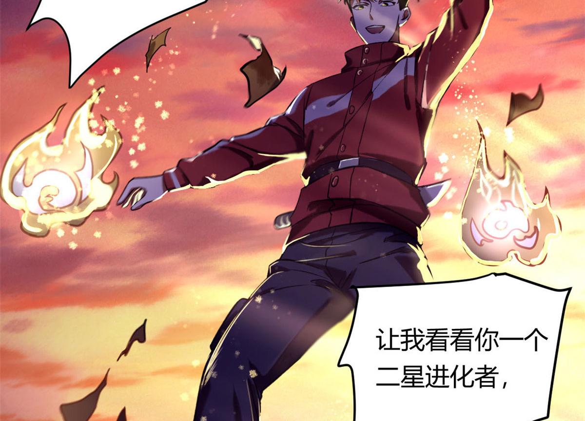 61 来吧，各凭本事！87