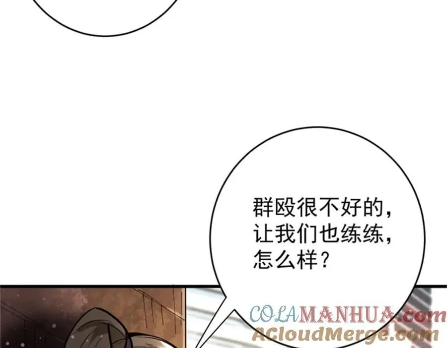 208 订金204