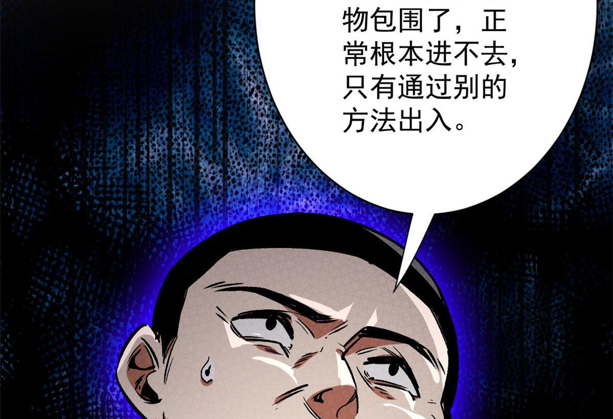 85 新区基地97