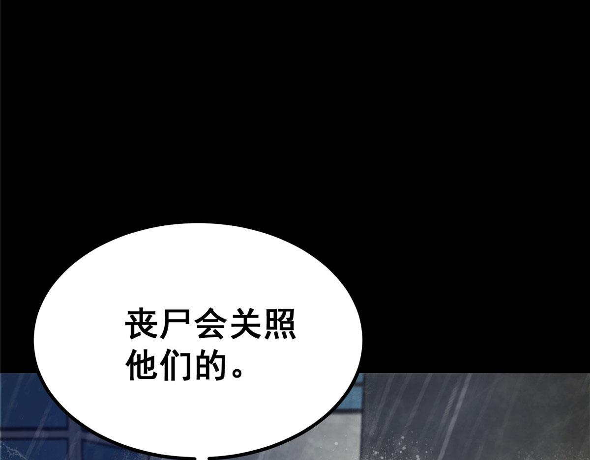 17 动我的人？144