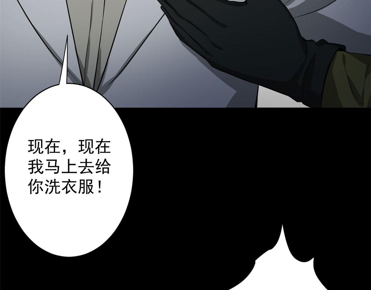 90  夏蕾的危险103