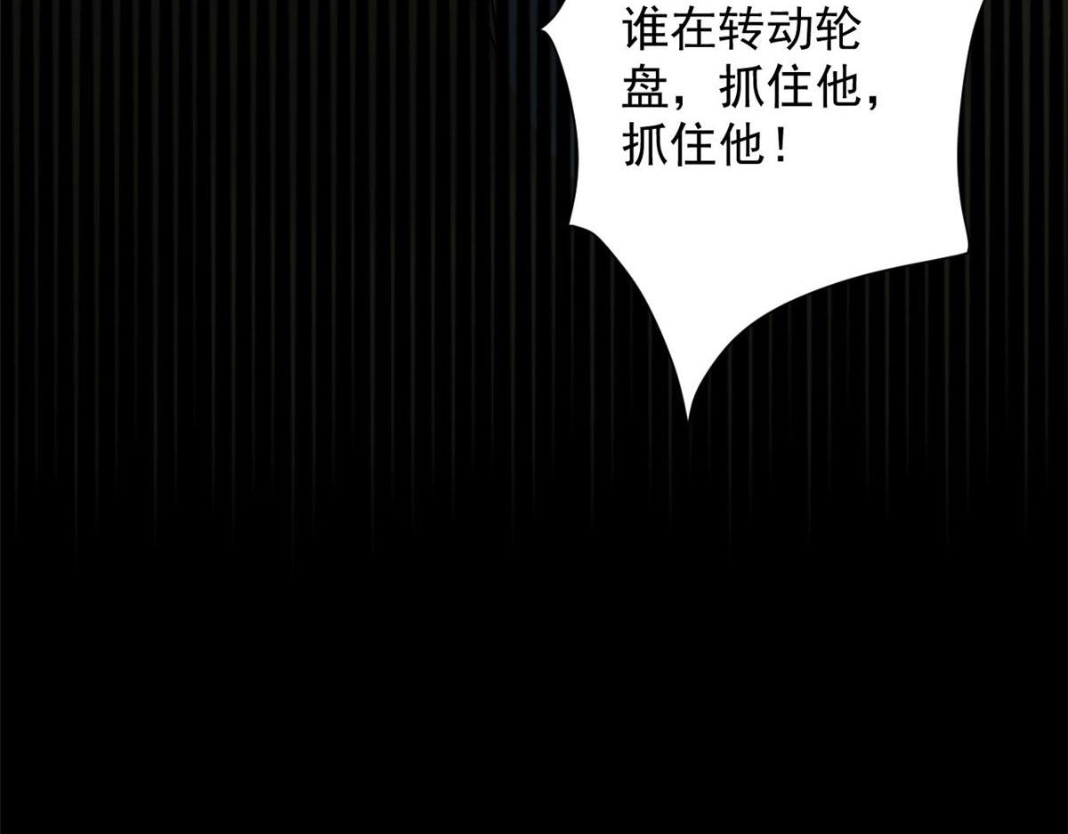 94 一日夫妻144