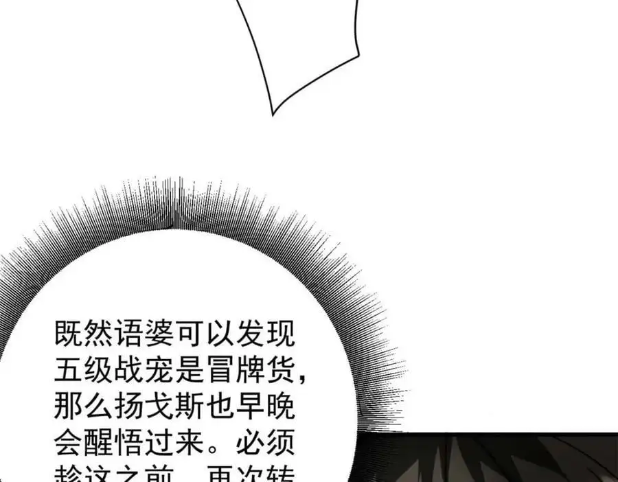 199 英城的水，很深！71