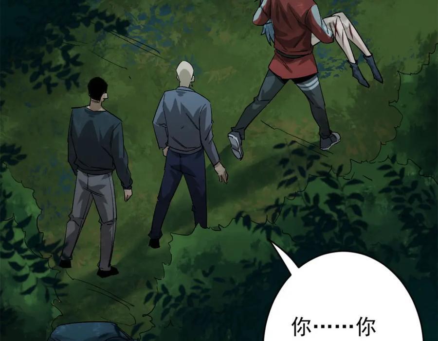 168 解救夏白69