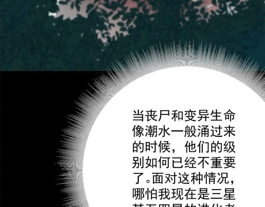 169 清理魔怪14