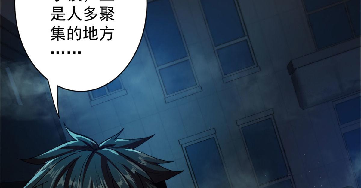 10 圣母or冷血？74