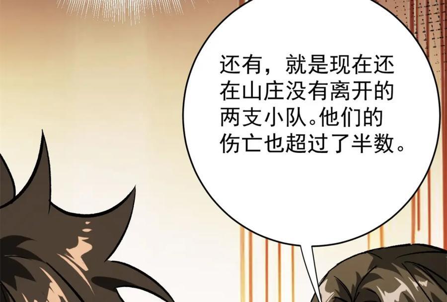 179 晋升三级的机会！53