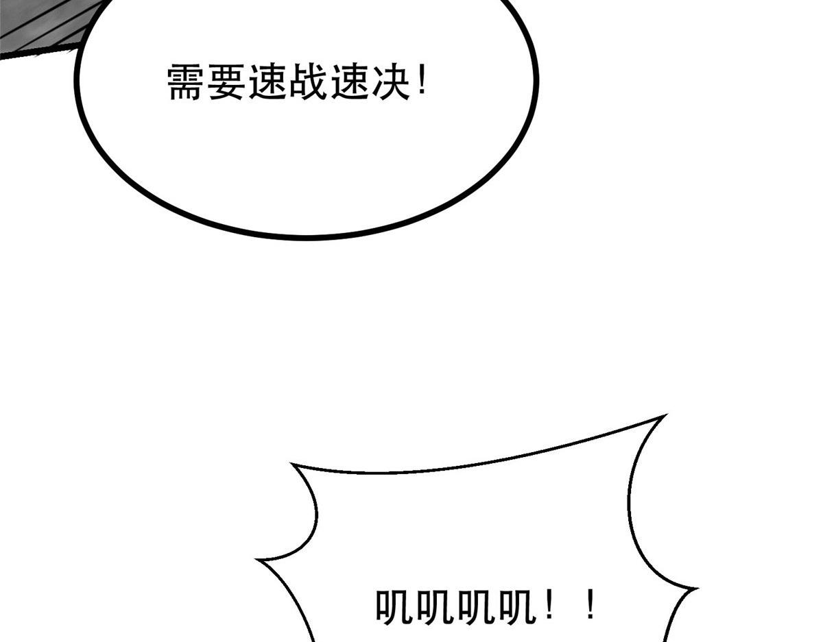 57 凝唤术106