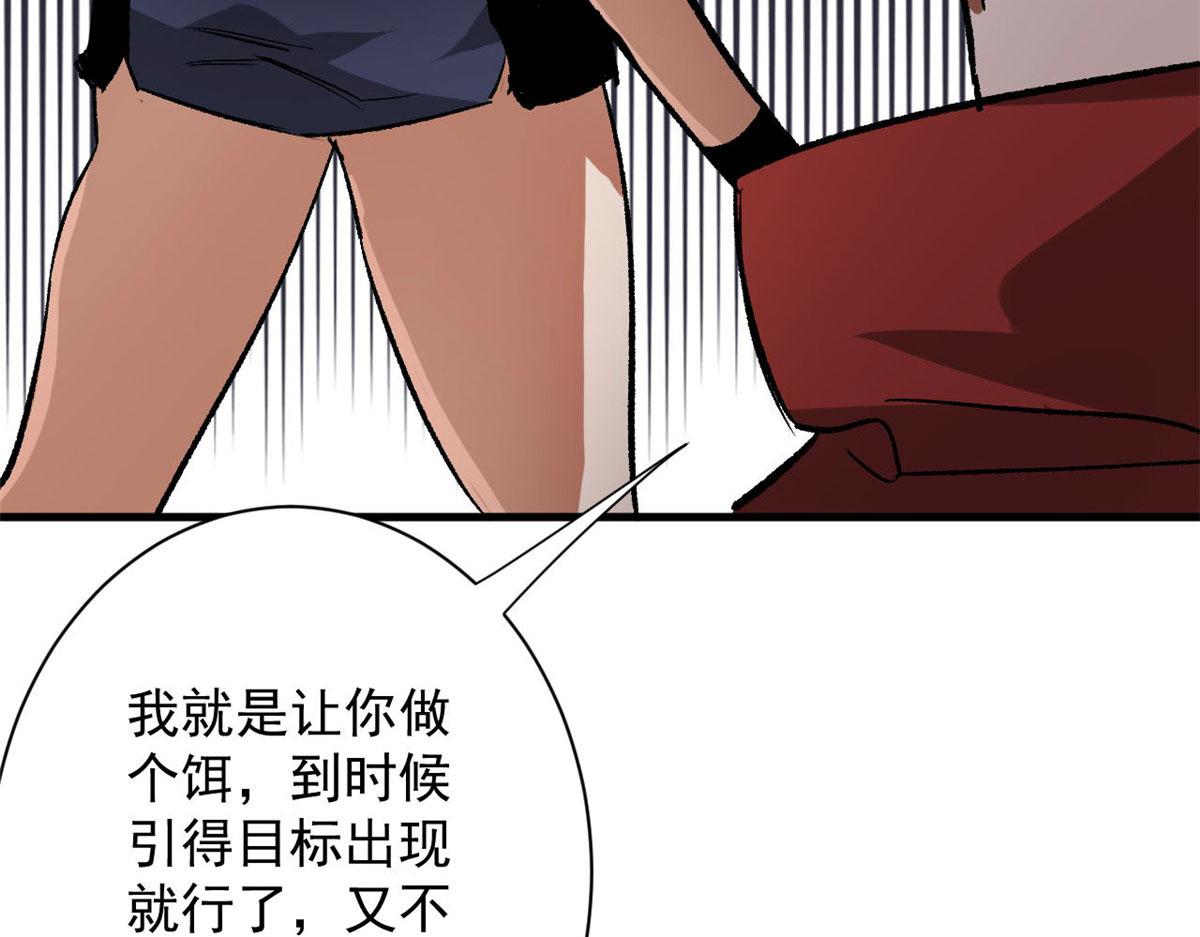 112 占便宜103