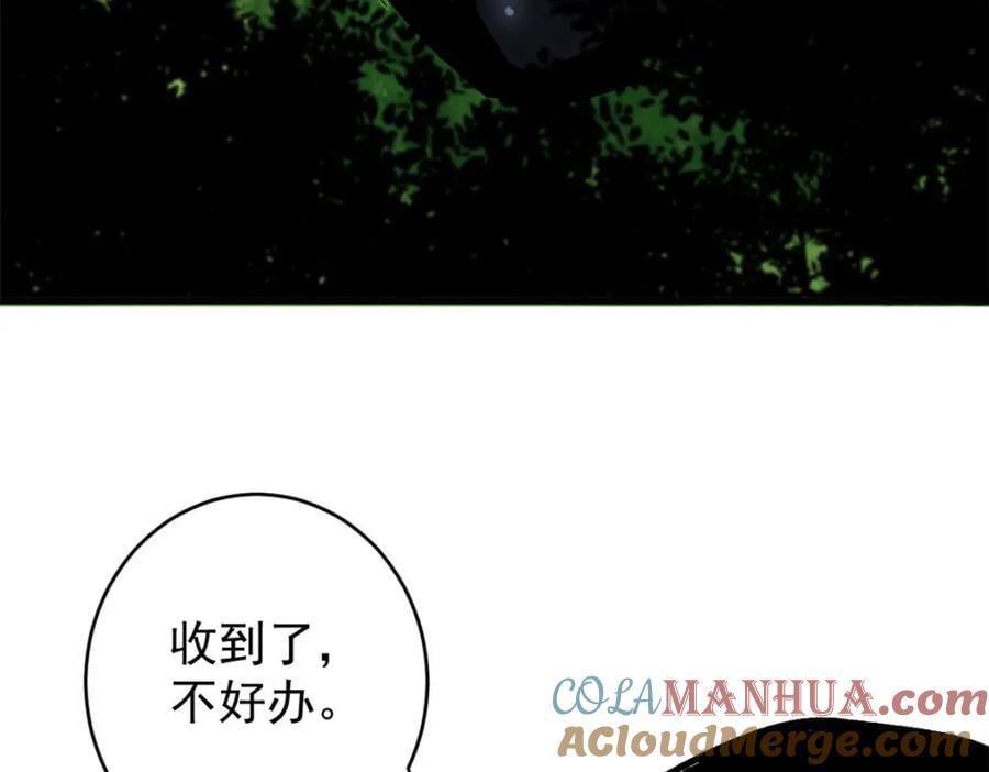 172 最熟悉的陌生人16